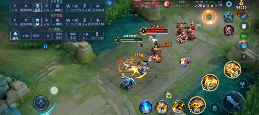 王者荣耀小满打野思路出装是什么