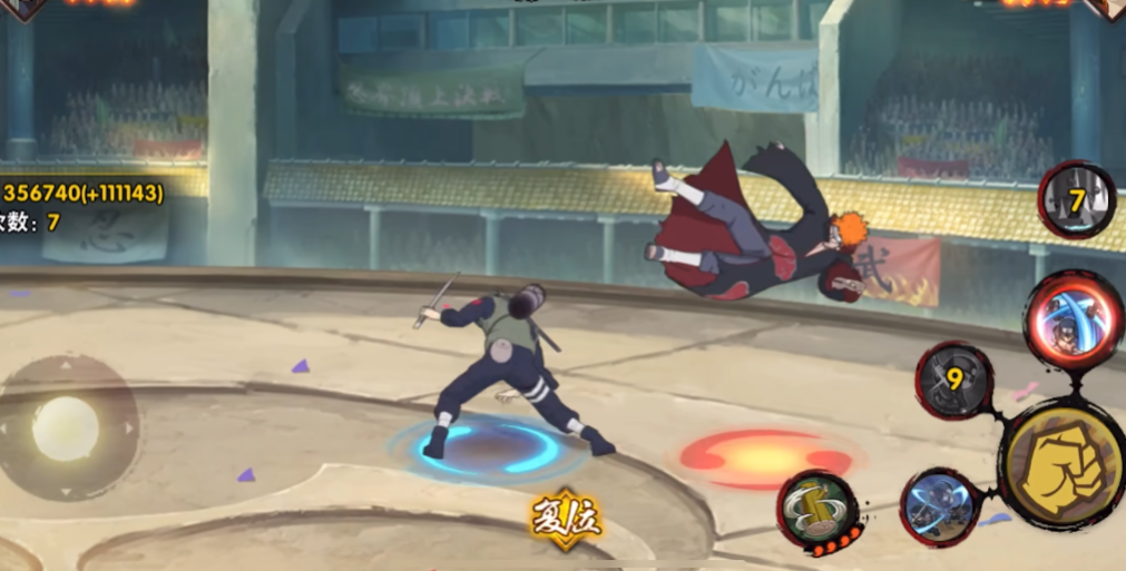 火影忍者哪个c级大招伤害最强 火影忍者哪个c级大招伤害最强