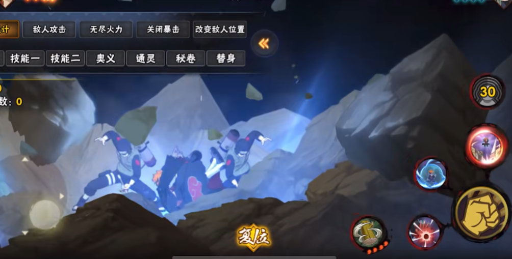 火影忍者哪个c级大招伤害最强 火影忍者哪个c级大招伤害最强