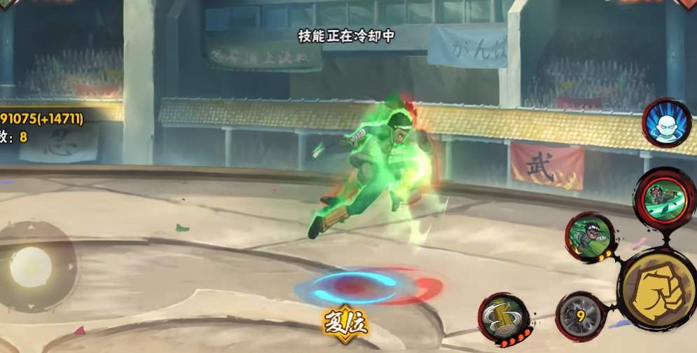 火影忍者哪个c级大招伤害最强 火影忍者哪个c级大招伤害最强