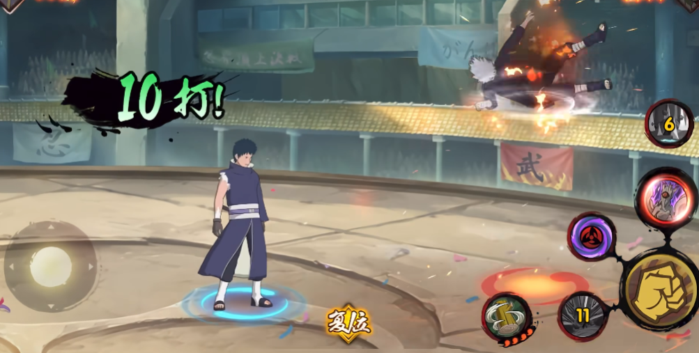 火影忍者手游虎皮怎么玩 火影忍者手游虎皮怎么玩