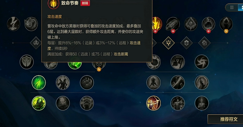 lol手游出装蛮王怎么搭配 lol手游出装蛮王怎么搭配