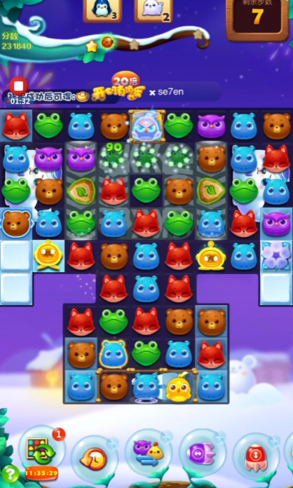 开心消消乐隐藏关242关怎么过