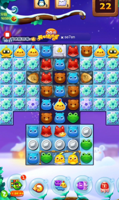 开心消消乐隐藏关242关怎么过