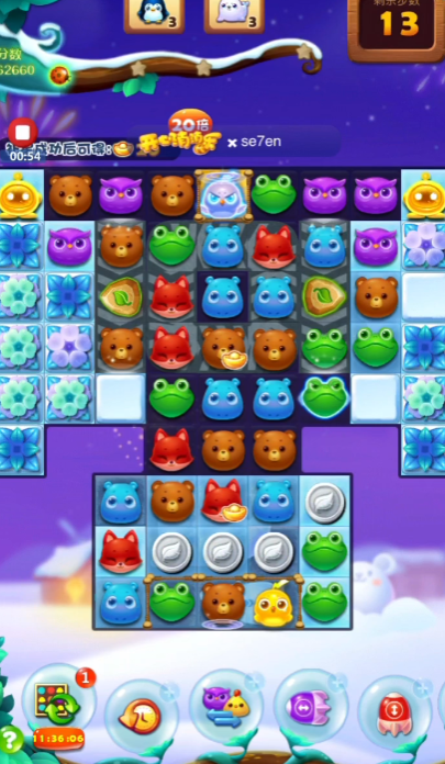 开心消消乐隐藏关242关怎么过