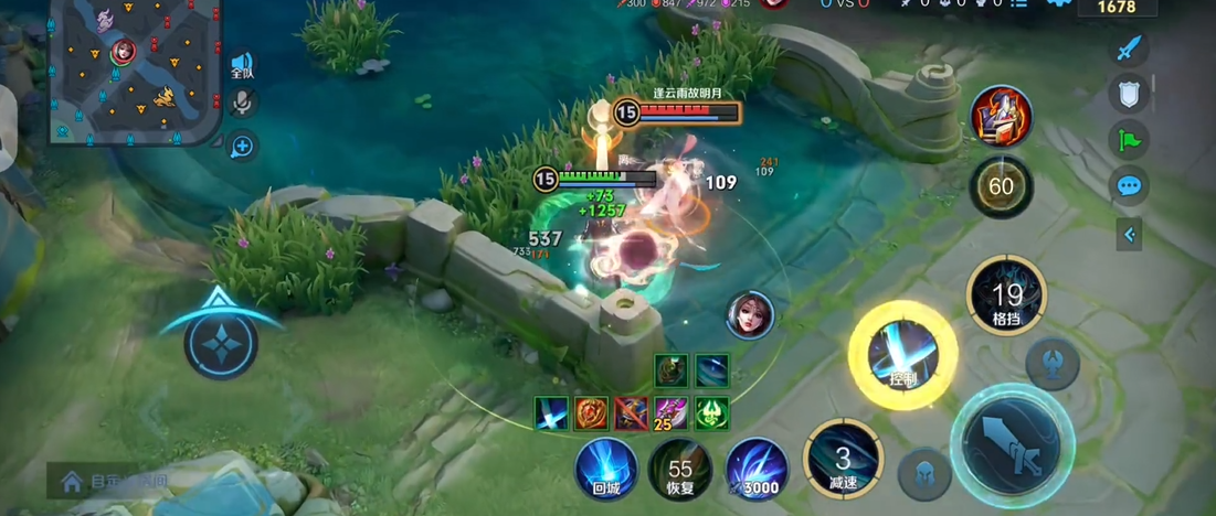 王者荣耀出暴君怎么出装