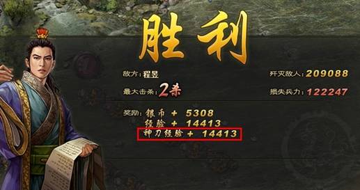 攻城掠地神刀怎么做 攻城掠地神刀怎么做