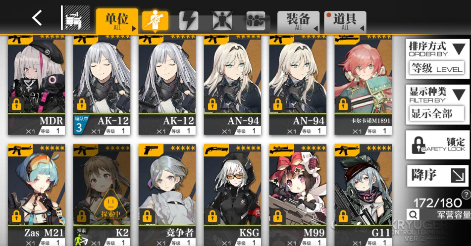 少女前线ksg值得练吗 少女前线ksg值得练吗