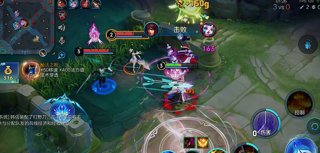 王者荣耀瑶护盾最多的出装铭文怎么出 王者荣耀瑶护盾最多的出装铭文怎么出