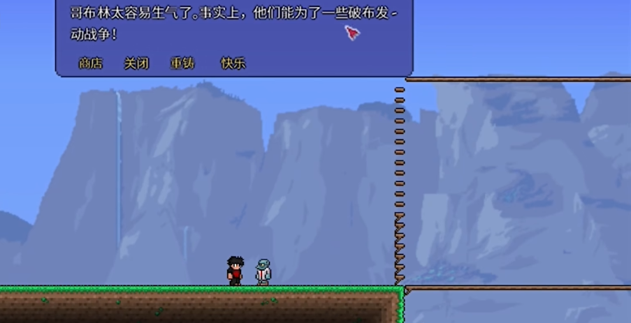 泰拉瑞亚新手中期怎么玩