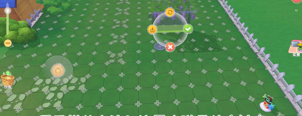 摩尔庄园拉姆怎么染色