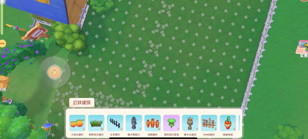 摩尔庄园拉姆怎么染色