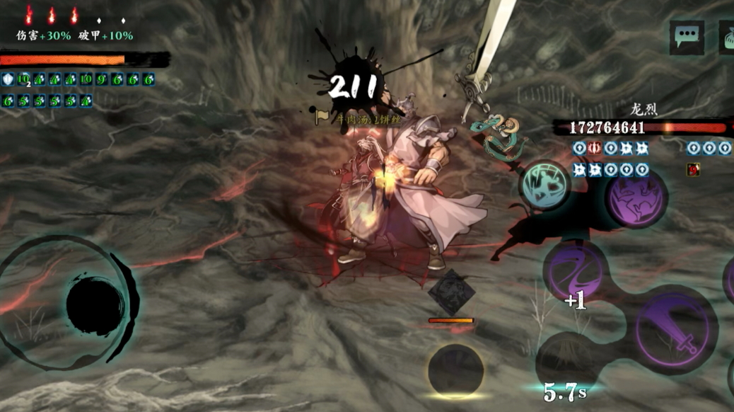 影之刃3哭山怎么打 影之刃3哭山怎么打