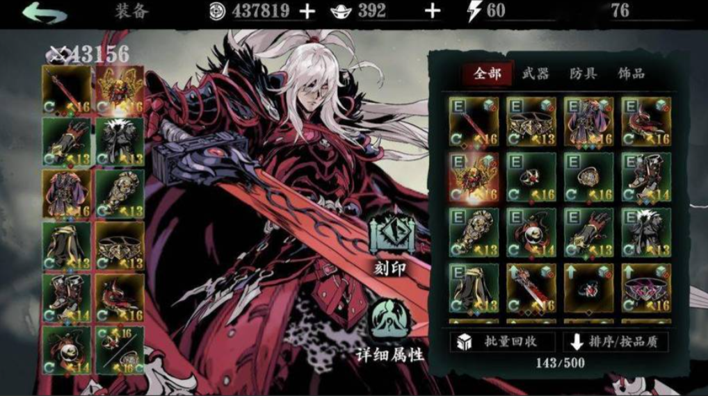 影之刃3哭山怎么打 影之刃3哭山怎么打