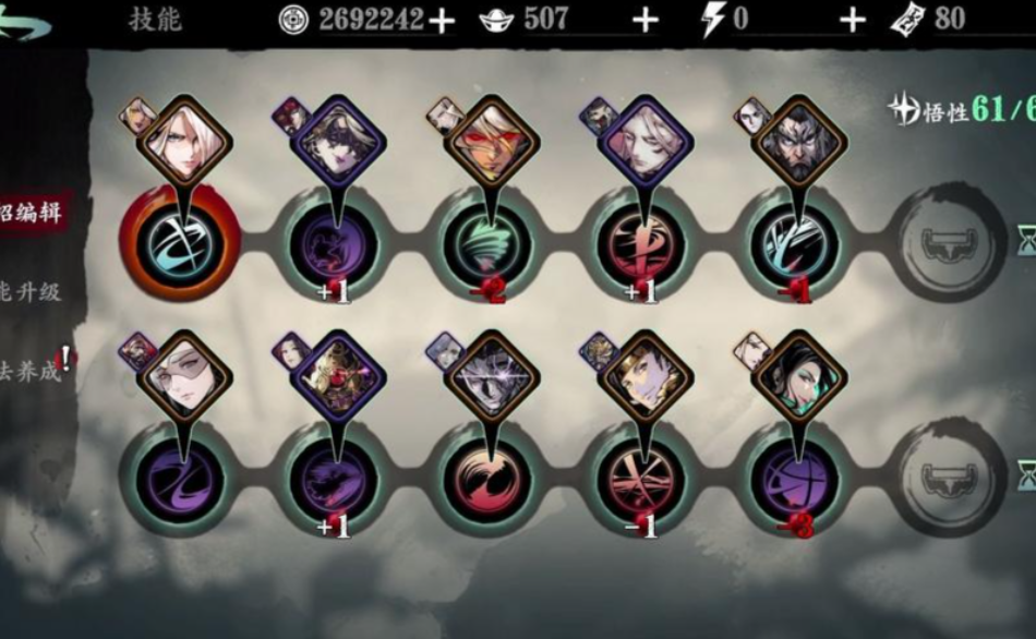 影之刃3哭山怎么打 影之刃3哭山怎么打