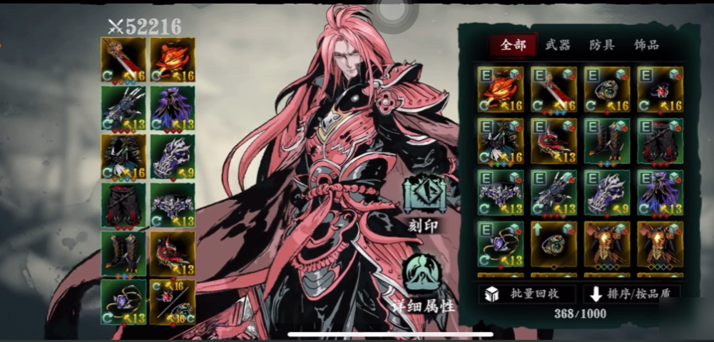 影之刃3职业怎么切换好 影之刃3职业怎么切换好