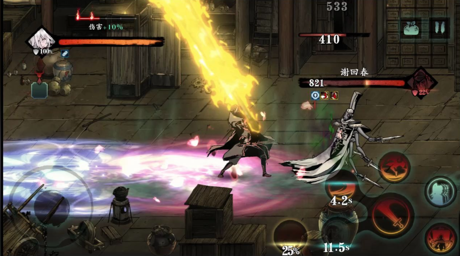 影之刃3职业怎么切换好 影之刃3职业怎么切换好