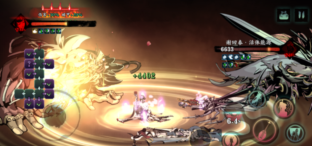 影之刃3武林七关怎么打 影之刃3武林七关怎么打