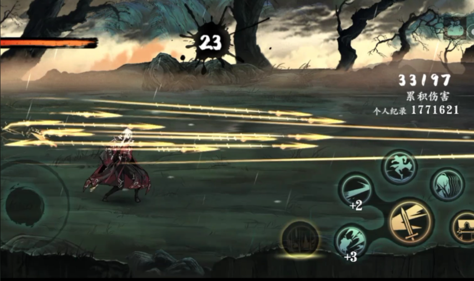 影之刃3破甲怎么打