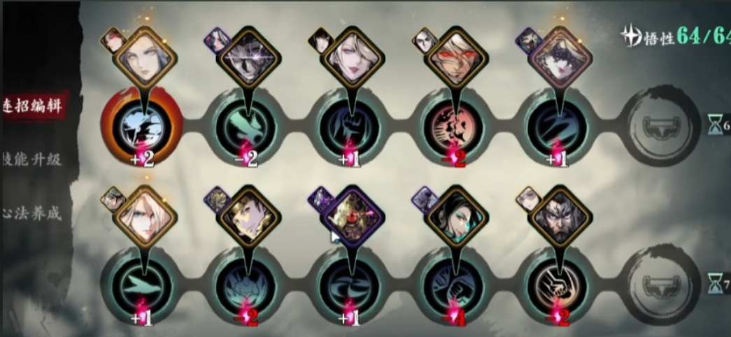 影之刃3第三十二层修罗塔怎么打 影之刃3第三十二层修罗塔怎么打