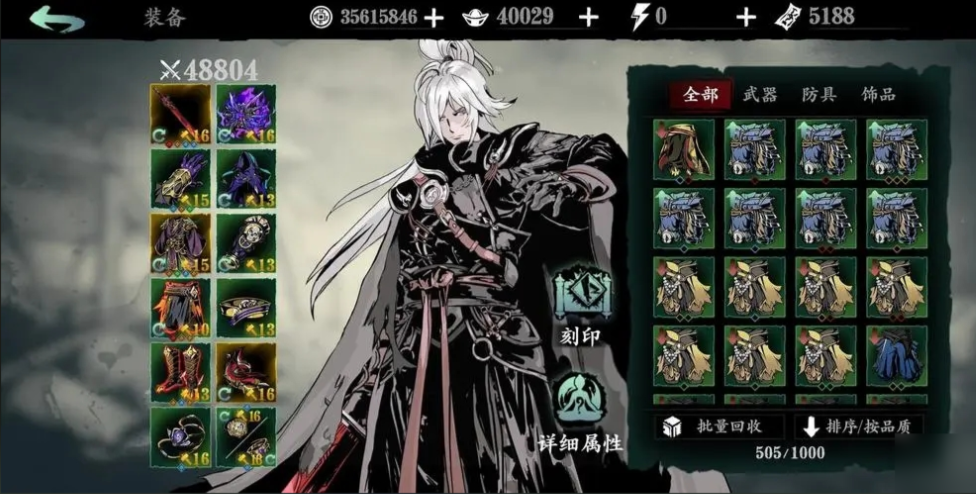 影之刃3坠星原怎么进 影之刃3坠星原怎么进