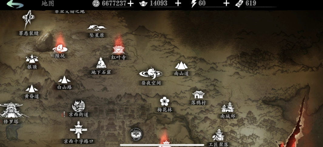 影之刃3坠星原怎么进