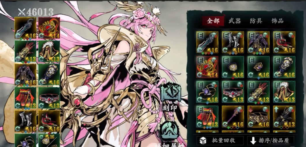 影之刃3沐小葵34级怎么转职