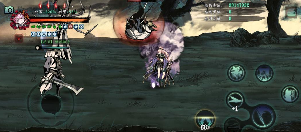 影之刃3沐小葵34级怎么转职 影之刃3沐小葵34级怎么转职