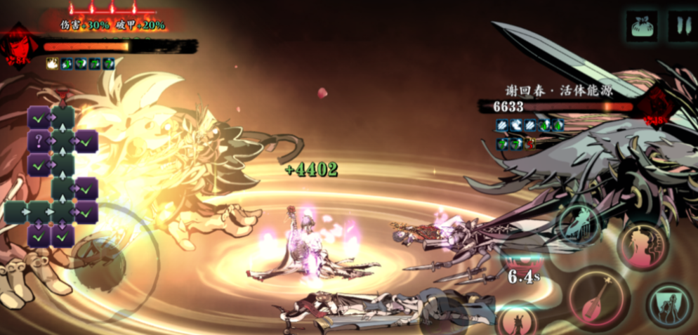 影之刃三弦者带什么装备 影之刃三弦者带什么装备