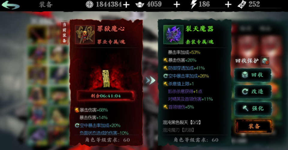 影之刃3罪恶裂缝怎么打 影之刃3罪恶裂缝怎么打