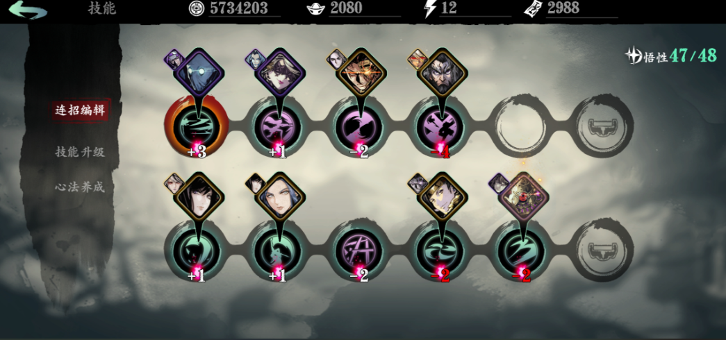 影之刃3魔堡暴虐怎么提升 影之刃3魔堡暴虐怎么提升