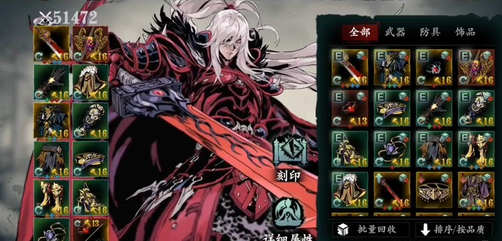 影之刃3魔堡暴虐怎么提升 影之刃3魔堡暴虐怎么提升