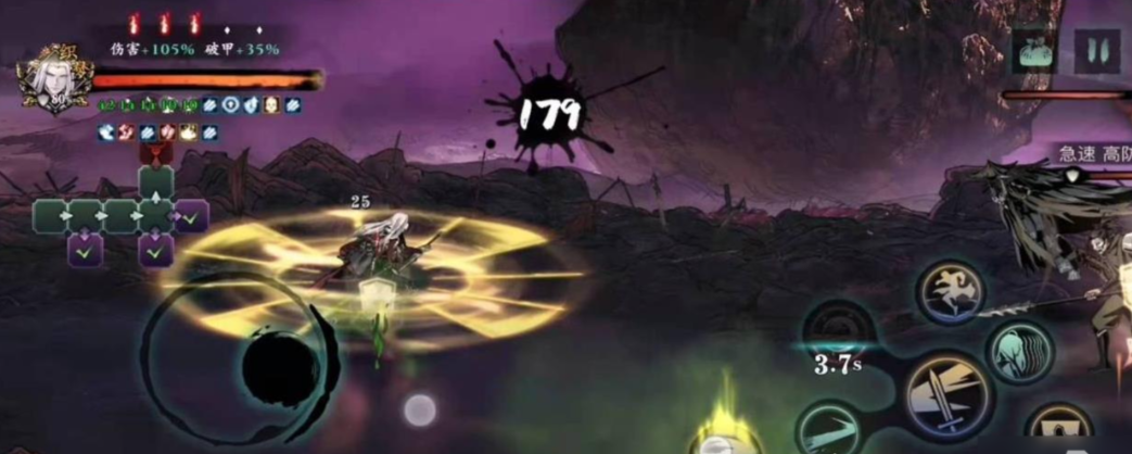 影之刃3全部伤害有什么用 影之刃3全部伤害有什么用