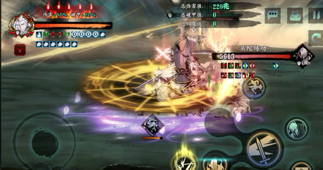 影之刃3全部伤害有什么用 影之刃3全部伤害有什么用