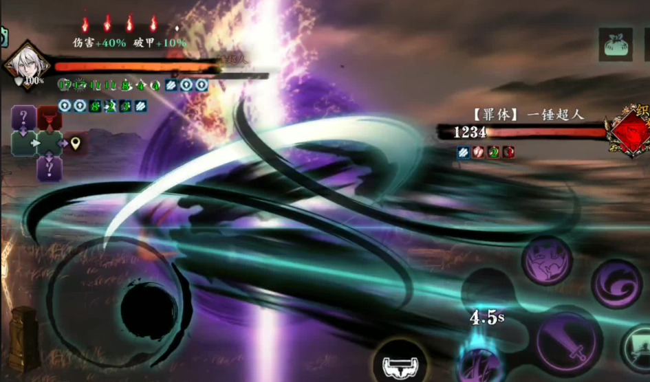 影之刃3短链需要什么 影之刃3短链需要什么