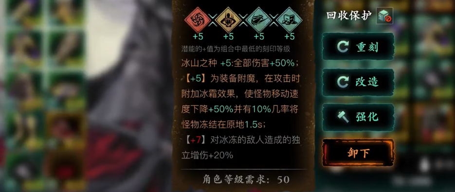 影之刃3短链需要什么 影之刃3短链需要什么