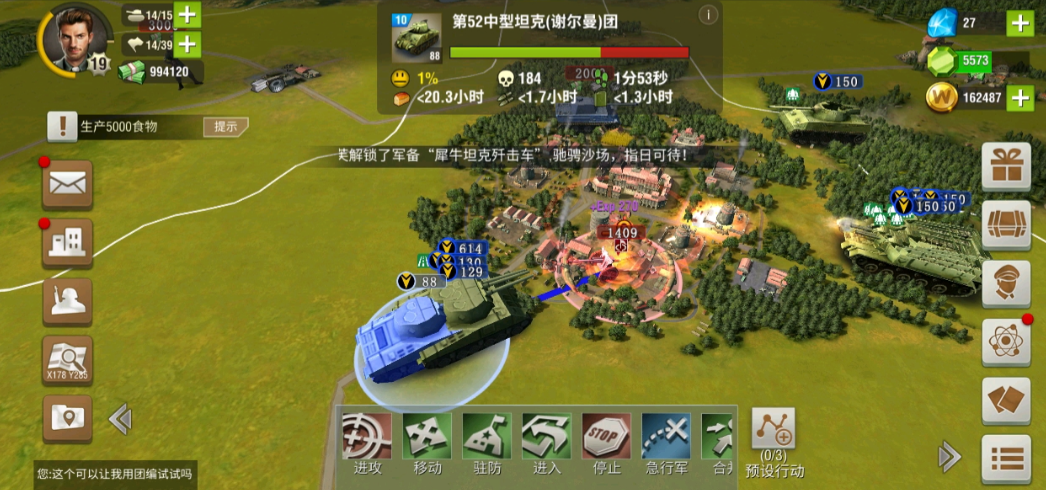 二战风云2火箭炮怎么打 二战风云2火箭炮怎么打