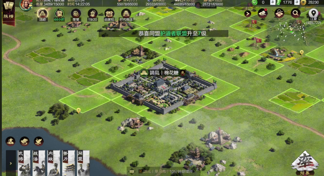 率土之滨怎么打地平流 率土之滨怎么打地平流