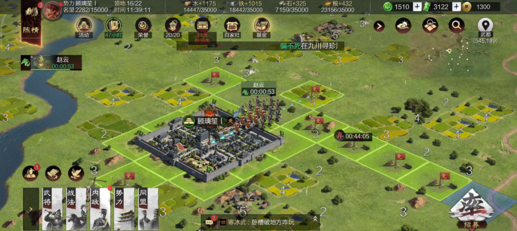 率土之滨怎么打地平流 率土之滨怎么打地平流