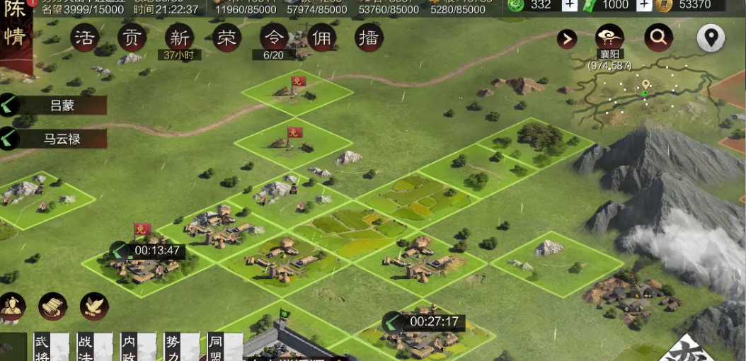 率土之滨怎么打地平流 率土之滨怎么打地平流