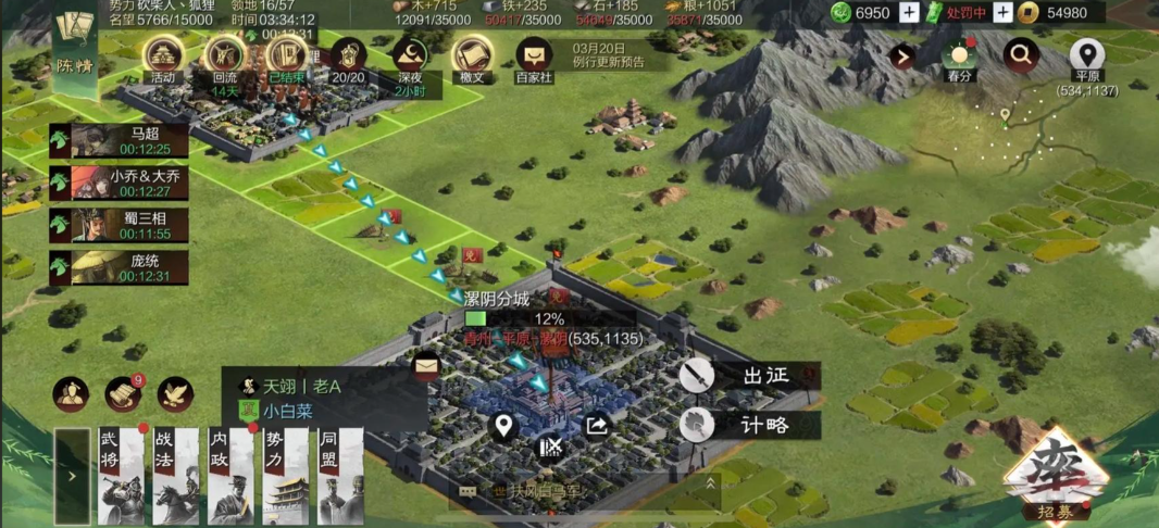 率土之滨怎么发育更好