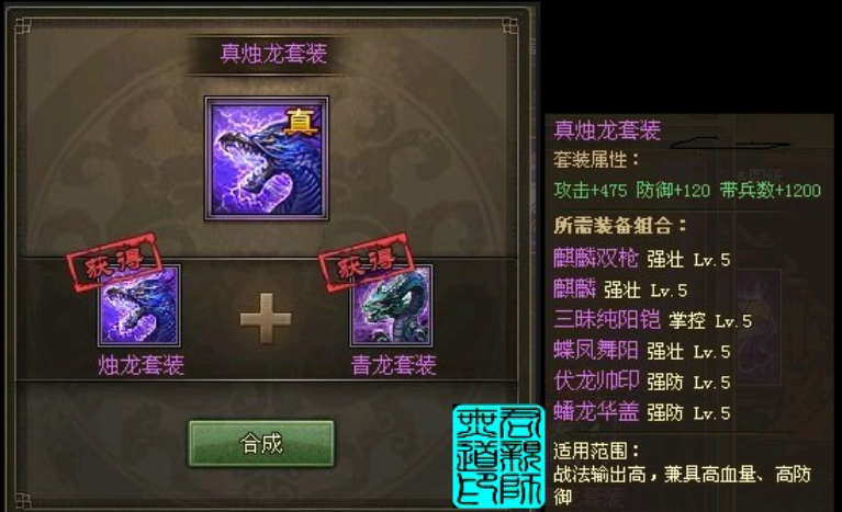 攻城掠地周瑜穿什么 攻城掠地周瑜穿什么