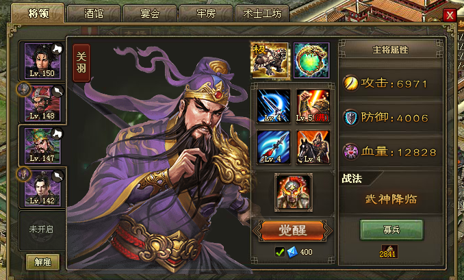 攻城掠地后期平民用什么武将 攻城掠地后期平民用什么武将