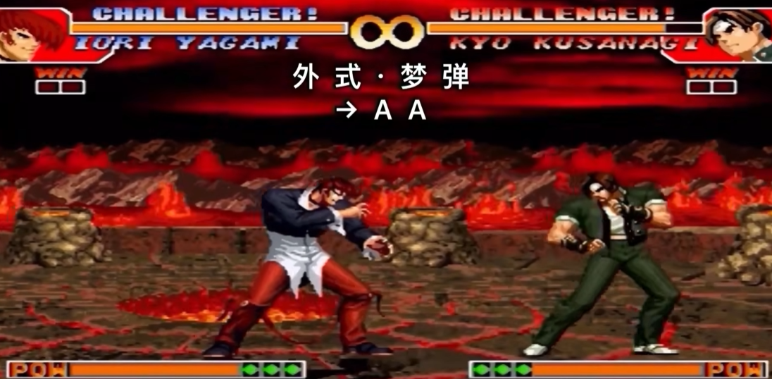 拳皇97新手入门角色有哪些