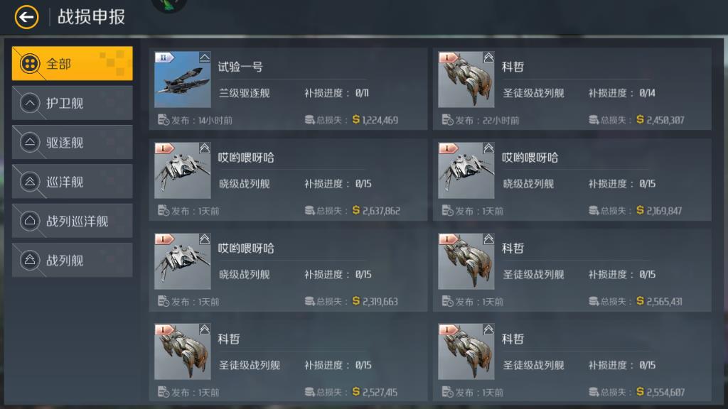 第二银河pve爆船怎么修 第二银河pve爆船怎么修