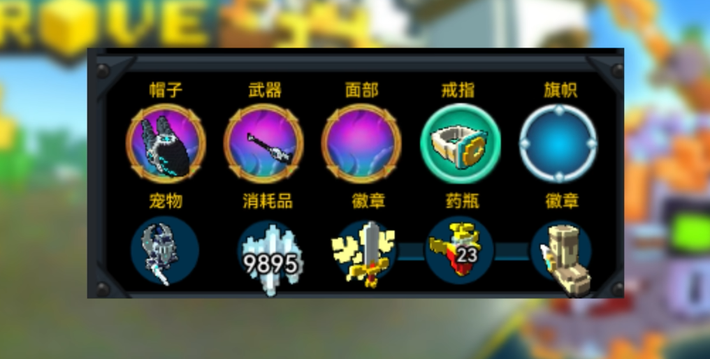 宝藏世界暗影猎手属性是什么 宝藏世界暗影猎手属性是什么