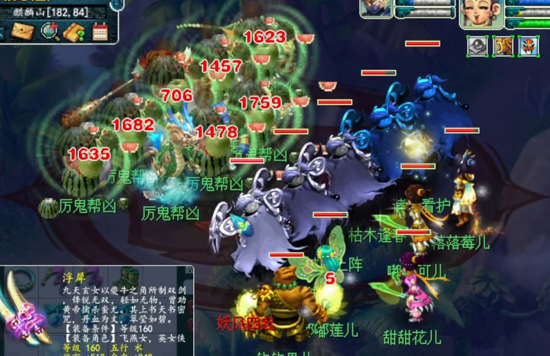 梦幻西游前期怎么赚钱