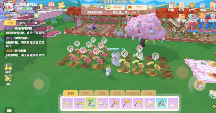 摩尔庄园向日葵盆栽怎么得