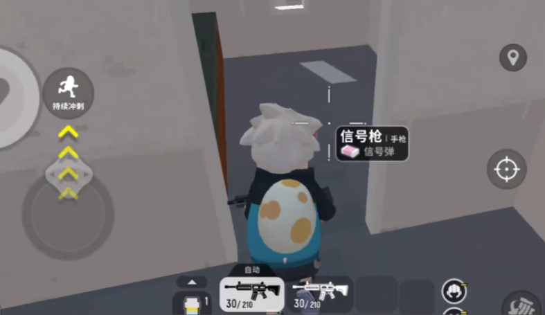 香肠派对信号枪的位置在哪里