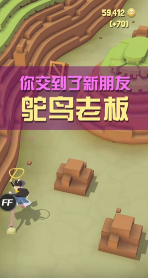 疯狂动物园鸵鸟老板怎么驯服